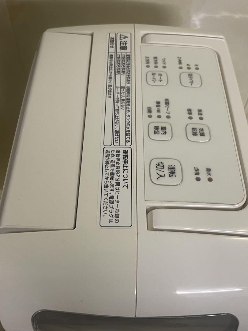 シーズン前の今がお得 日立 衣類乾燥除湿機 HJS-D562 ホワイト