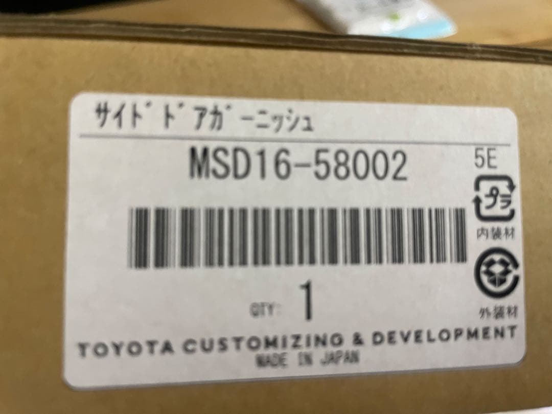 40アルファード、モデリスタ、サイドドアガーニッシュ、リアクォーターガーニッシュ