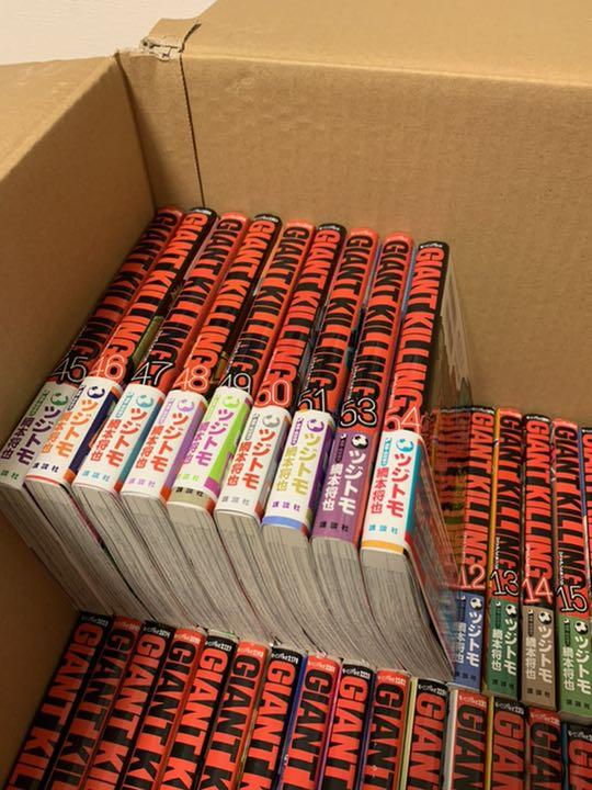 キングダム既刊全巻75巻セット/良品/K04 （人気ブランドを