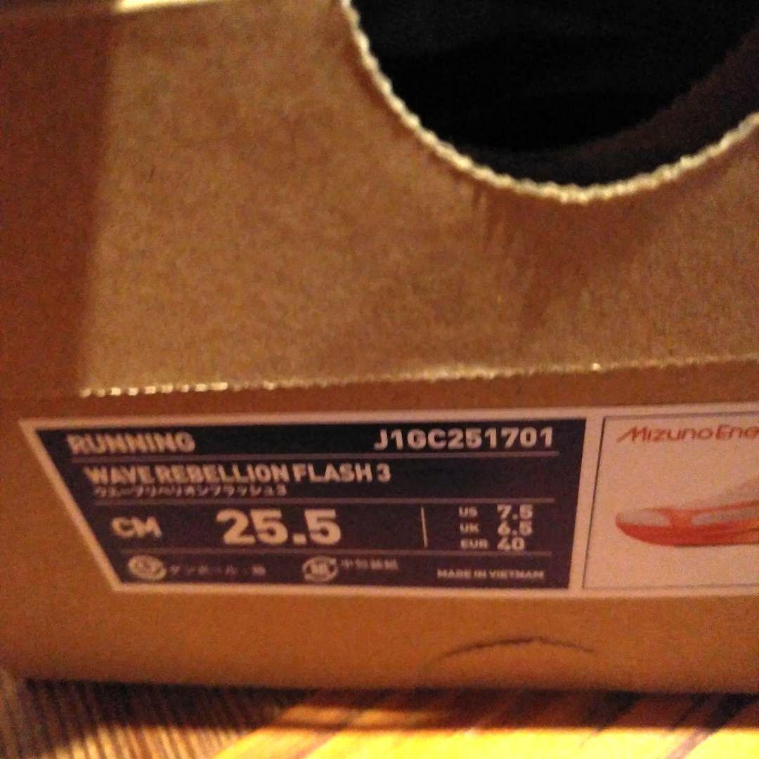 ウェーブリベリオンフラッシュ3MIZUNO