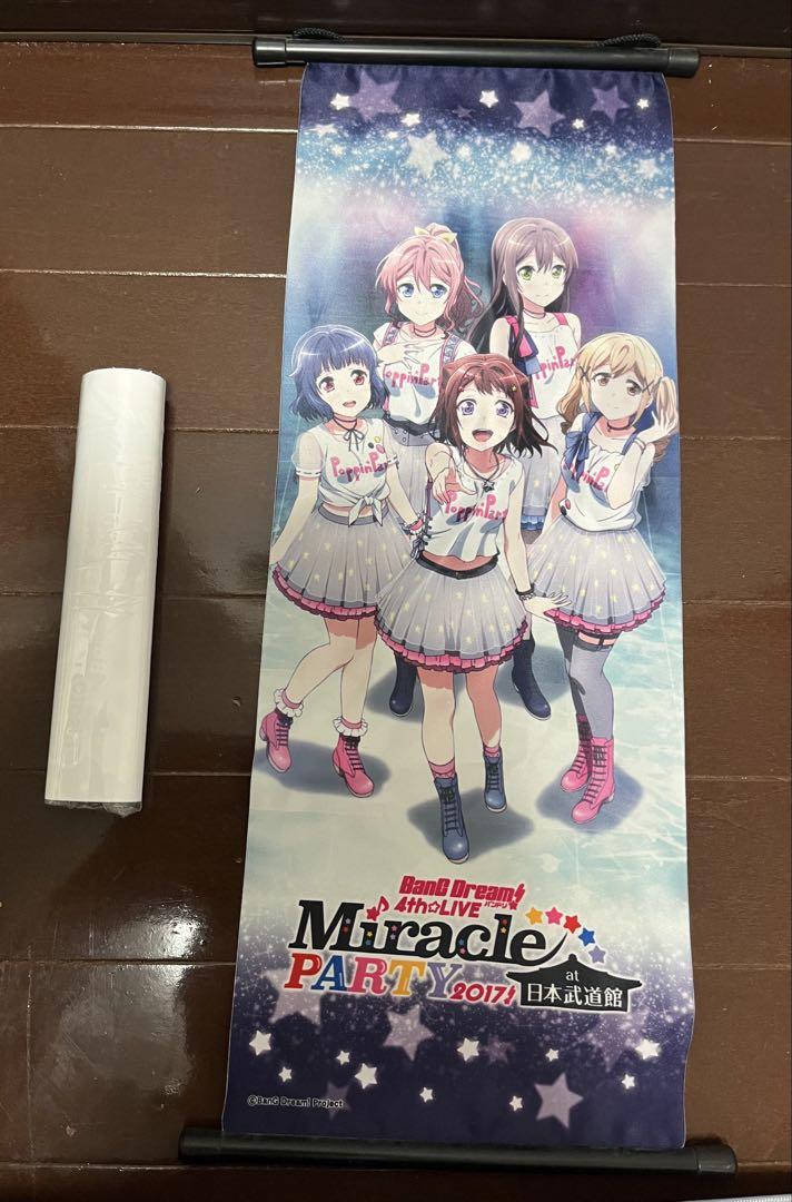 バンドリ！　グッズ 25点セット　ジャンク品あり