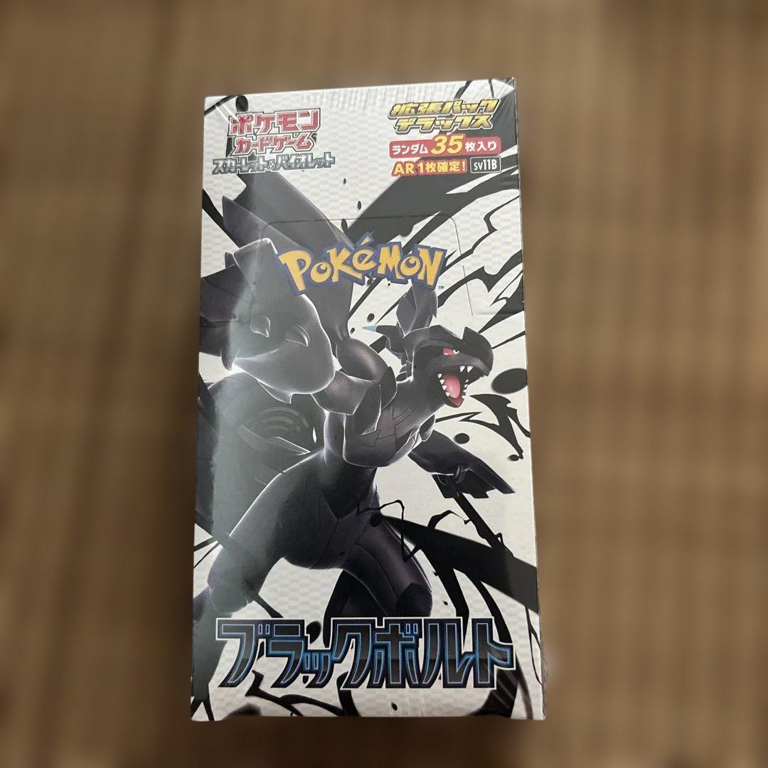 ポケモンカードゲーム　ブラックボルト　シュリンク付き Amazon.co.jp: 【シュリンク付き 未開封 BOX】ﾎﾟｹﾓﾝｶｰﾄﾞｹﾞｰﾑ
