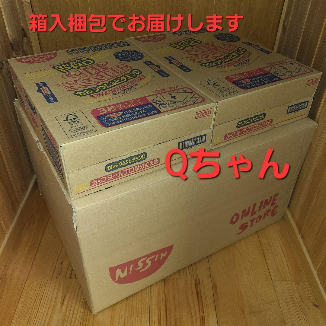 合計18 640円
