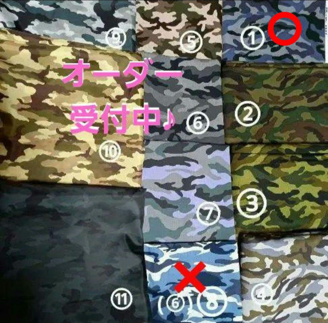 さっち様オーダーページ　レッスンバッグ　体操着袋　防災頭巾カバー背もたれタイプ