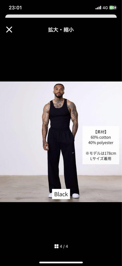 Vanquish Fitness ブラック スウェットパンツ