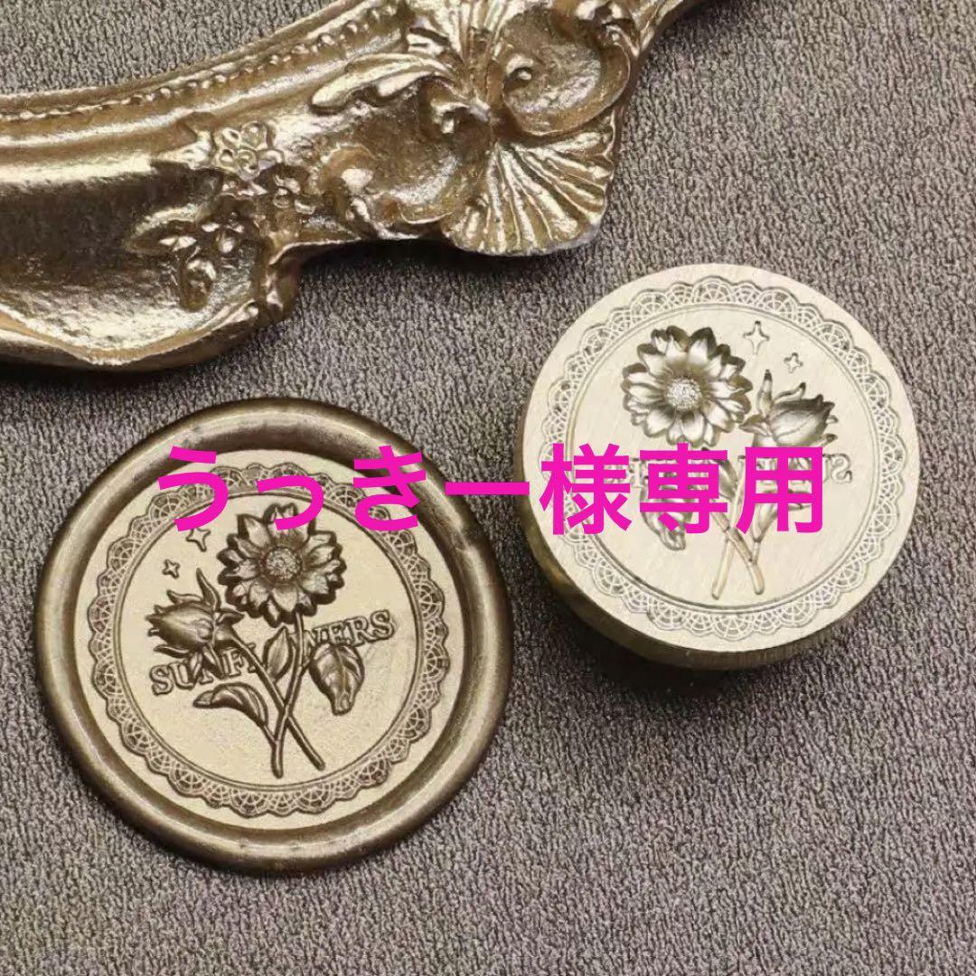 うっきー様 リクエスト 8点 まとめ商品