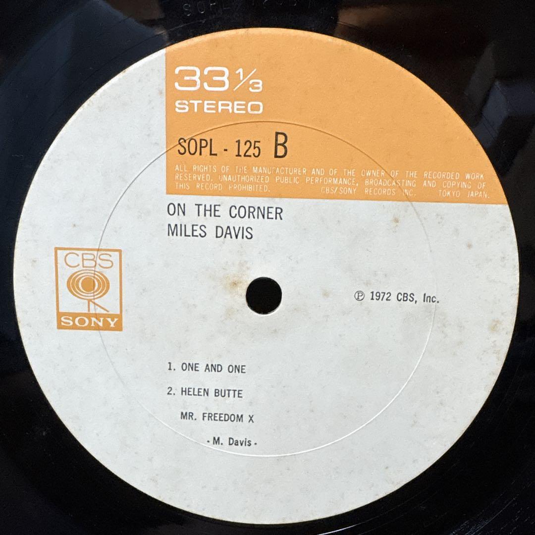 miles Davis ON the Corner SOPL 125 - メルカリ