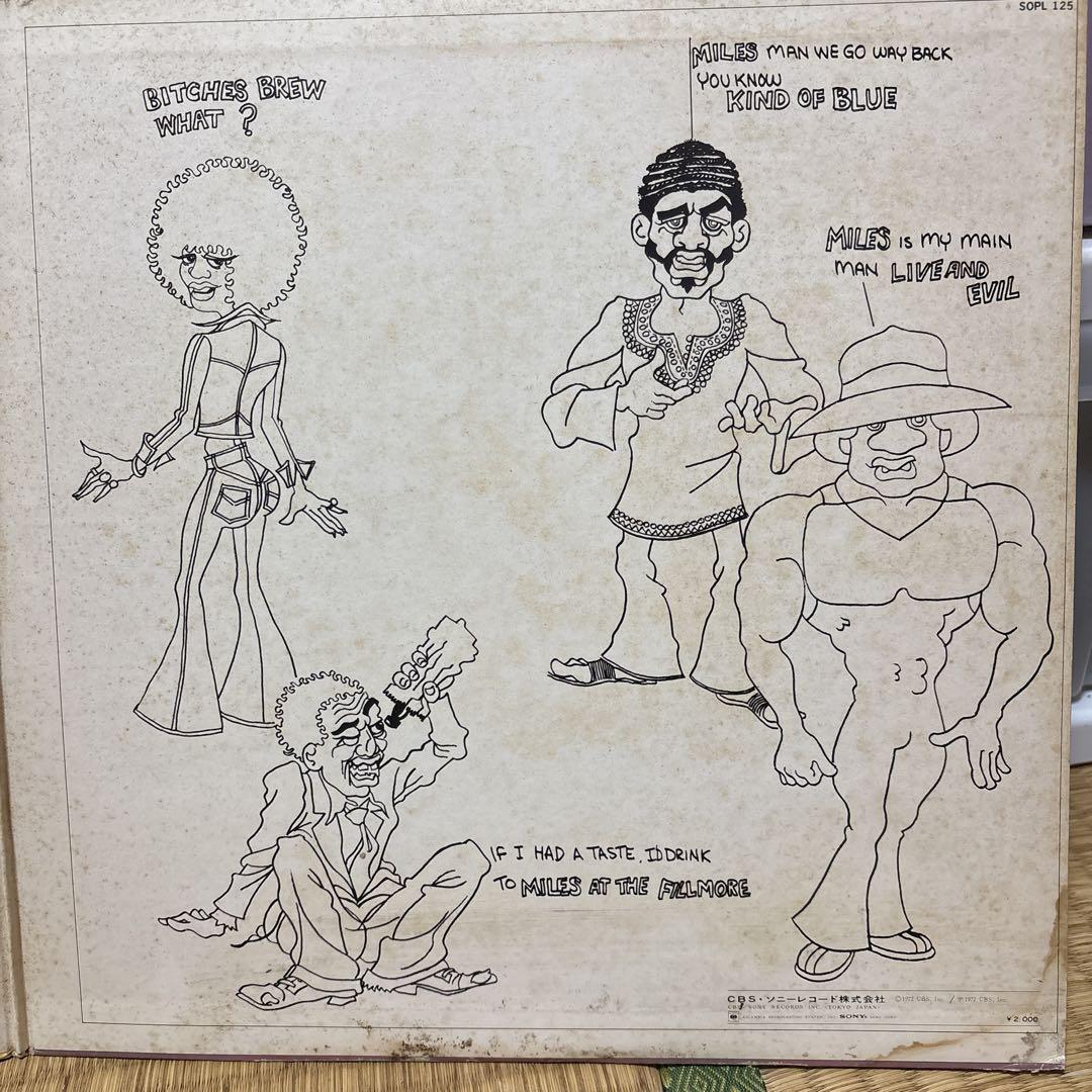 洋楽 miles Davis ON the Corner SOPL 125