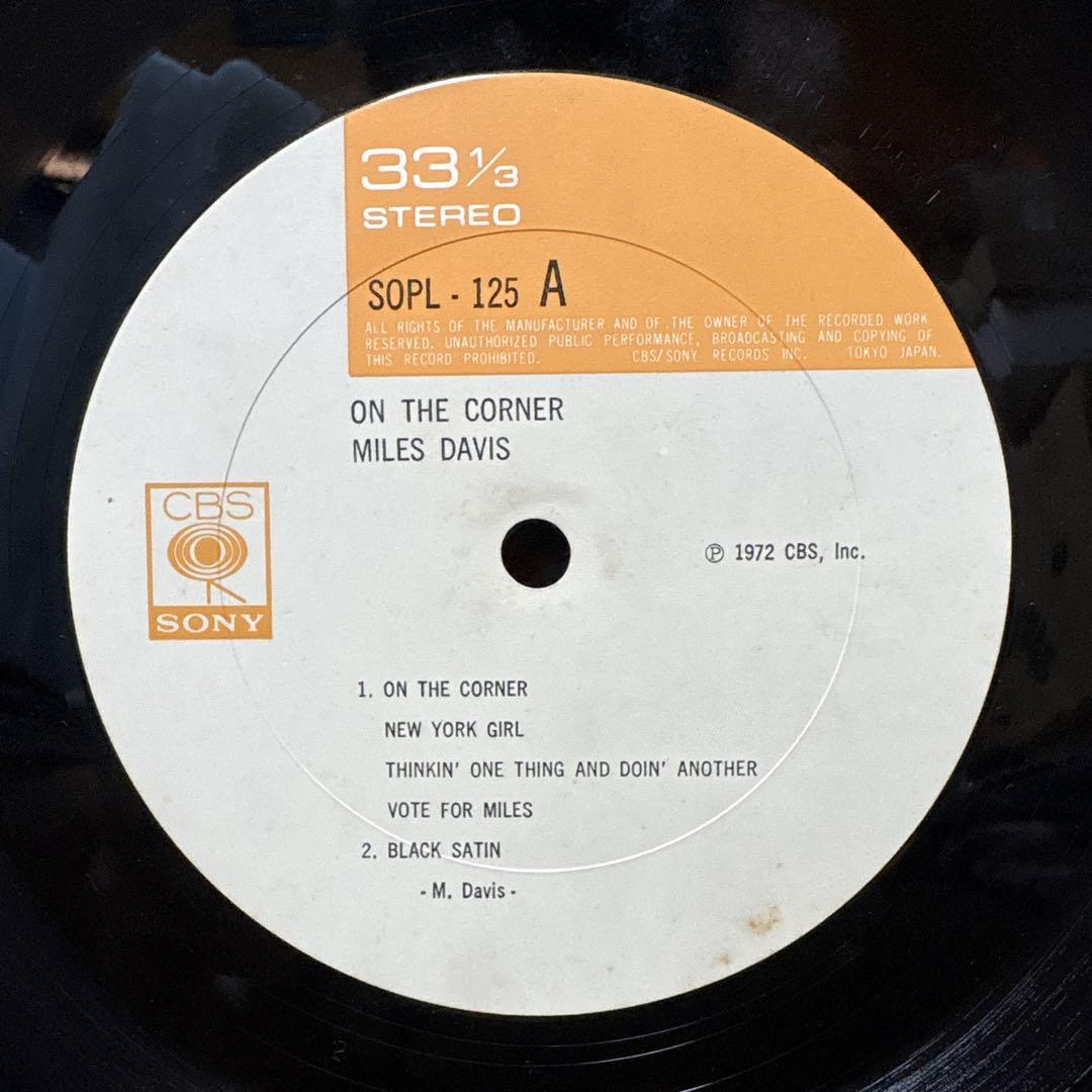 洋楽 miles Davis ON the Corner SOPL 125