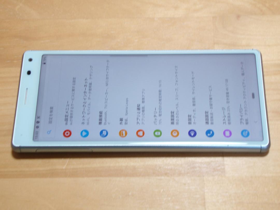 傷少XPERIA 8 SOV42(B)液晶保護ガラス付 SIMロック解除済