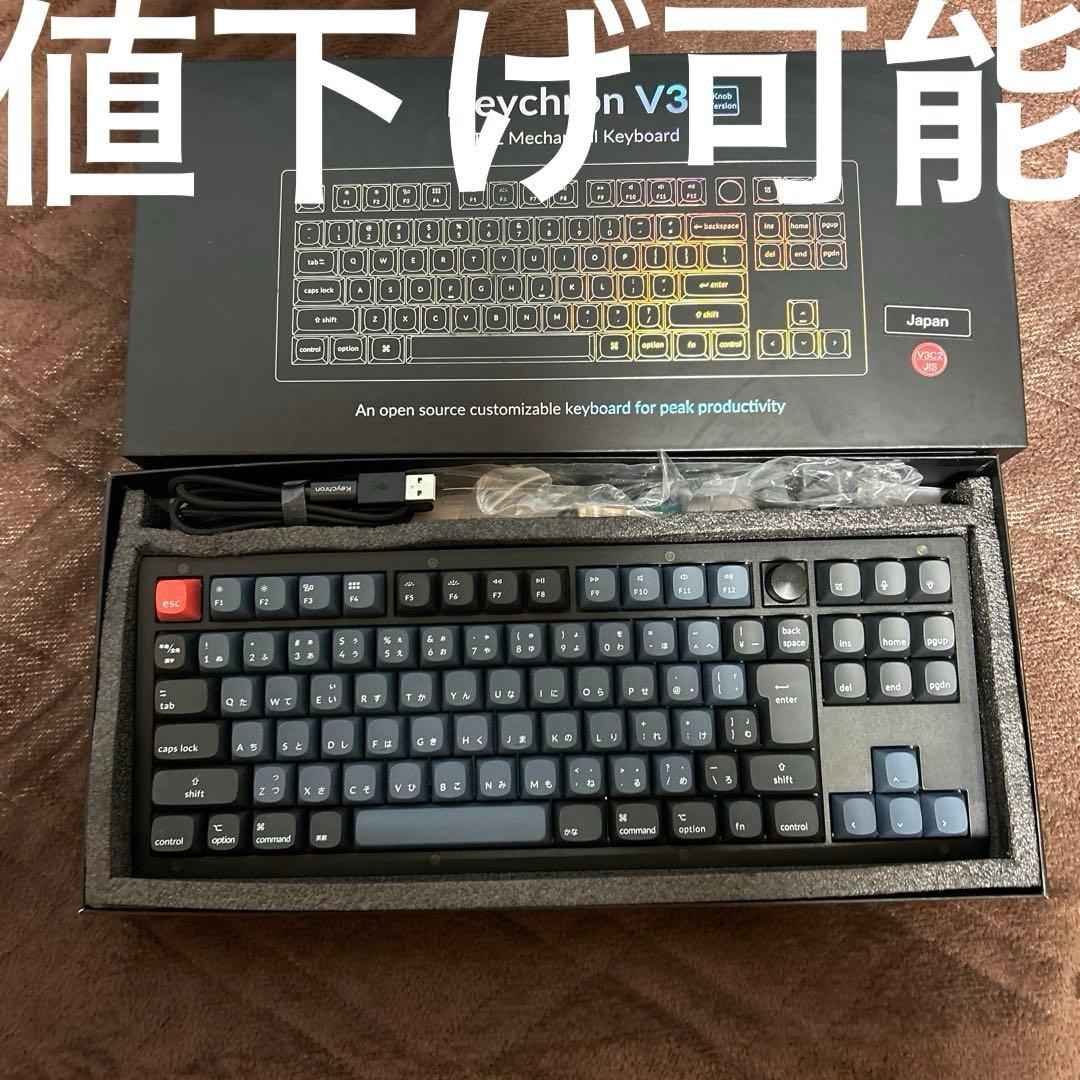 Keychron V3 TKLメカニカルキーボード　JIS配列