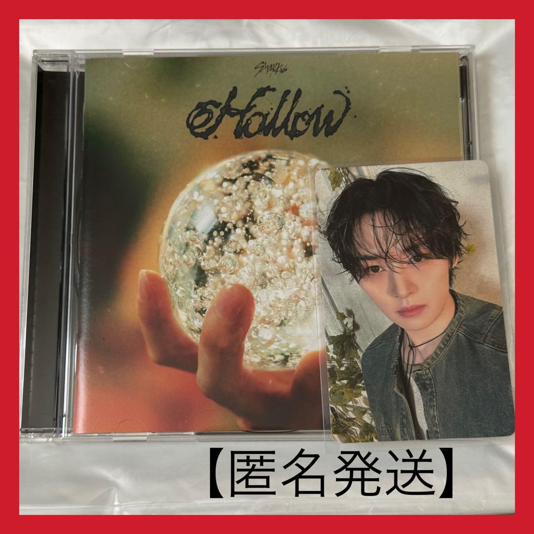 StrayKids スキズ Hollow 限定盤 通常盤 リノ Stray Kids『Hollow』Special Site