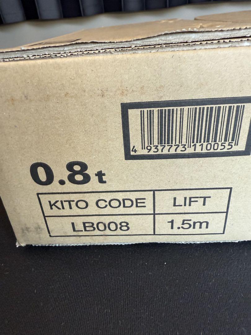 KITOレバーブロック0.8t