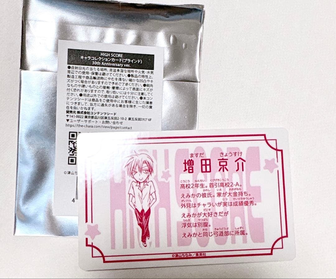 のサムネイル