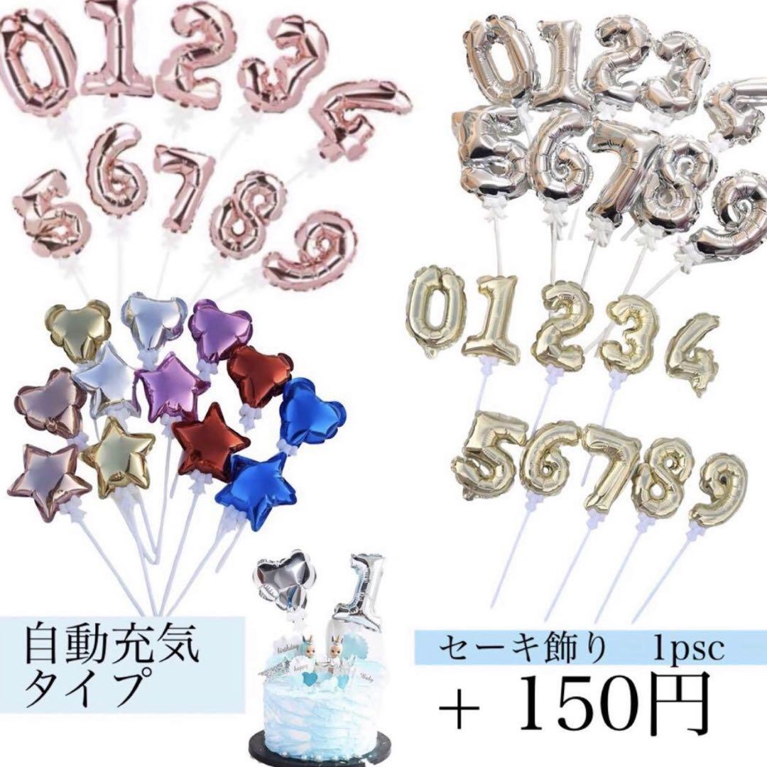Mickeyマウスヘッド耳風船 5P パーティーバルーン 誕生日