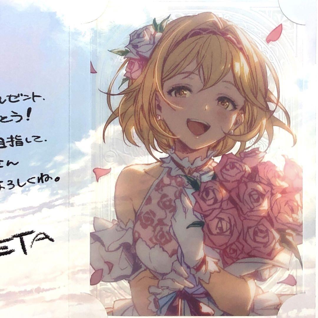 ジータ 主人公 グランブルーファンタジー グラブル バレンタイン 2025