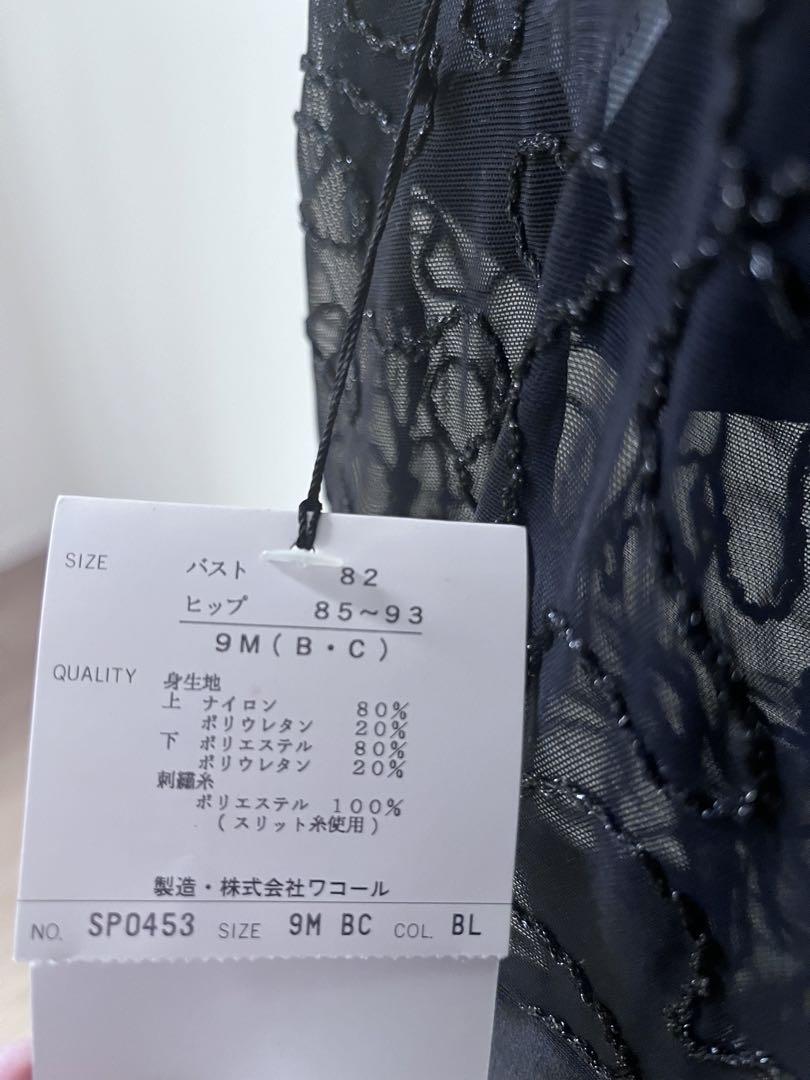 イヴ・サンローラン水着　ワンピース