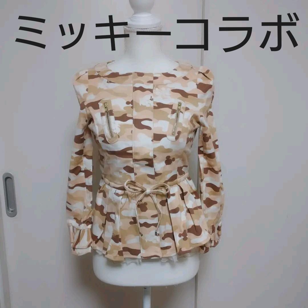 直売超特価 ディズニーコラボ ハニーバンチ 迷彩ミッキージャケット 直売大セール レディース ジャケット アウター Dcwaindefla Dz 直売超特価 ディズニーコラボ ハニーバンチ 迷彩ミッキージャケット 直売大セール レディース ジャケット アウター Dcwaindefla Dz