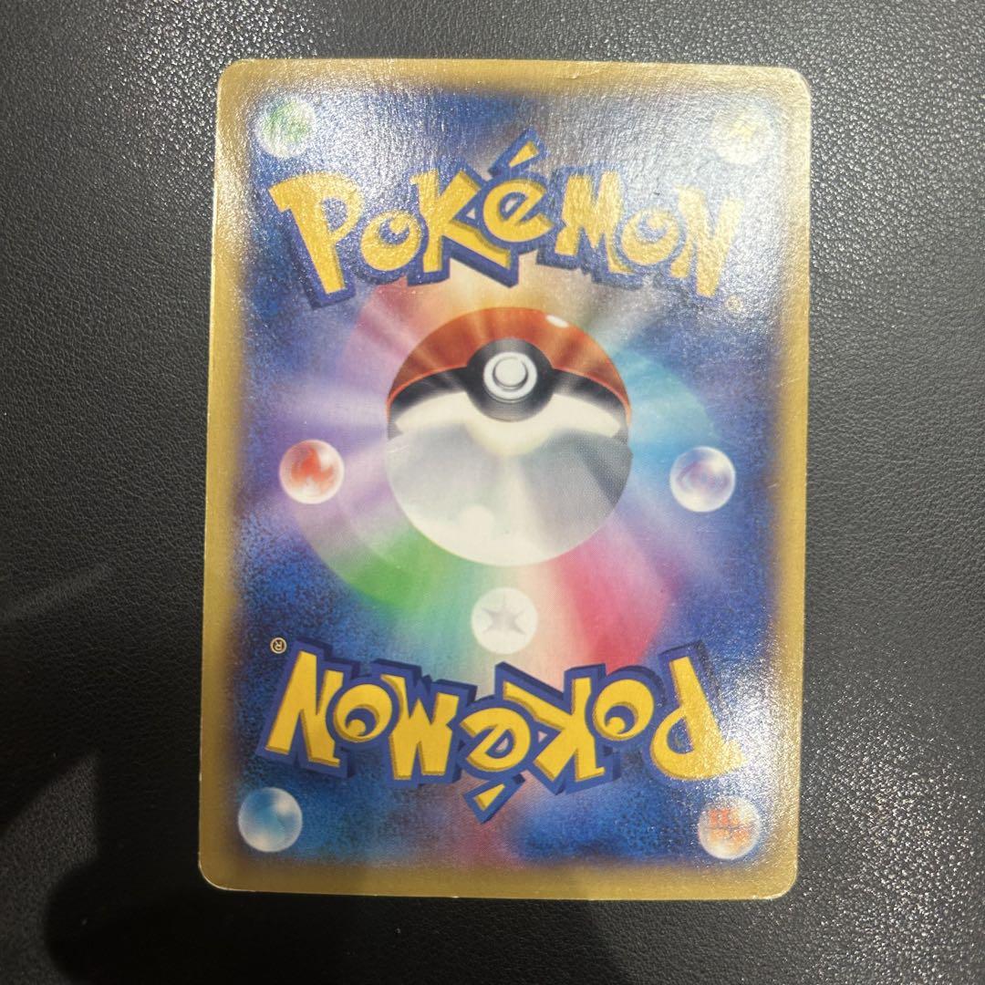 MリザードンEX RR ワイルドブレイズ 055/080 ポケモンカードゲーム