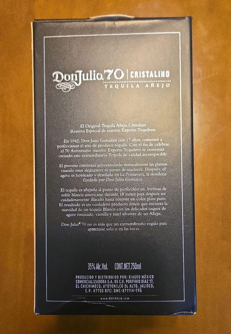 Don Julio 70 テキーラ 750ml