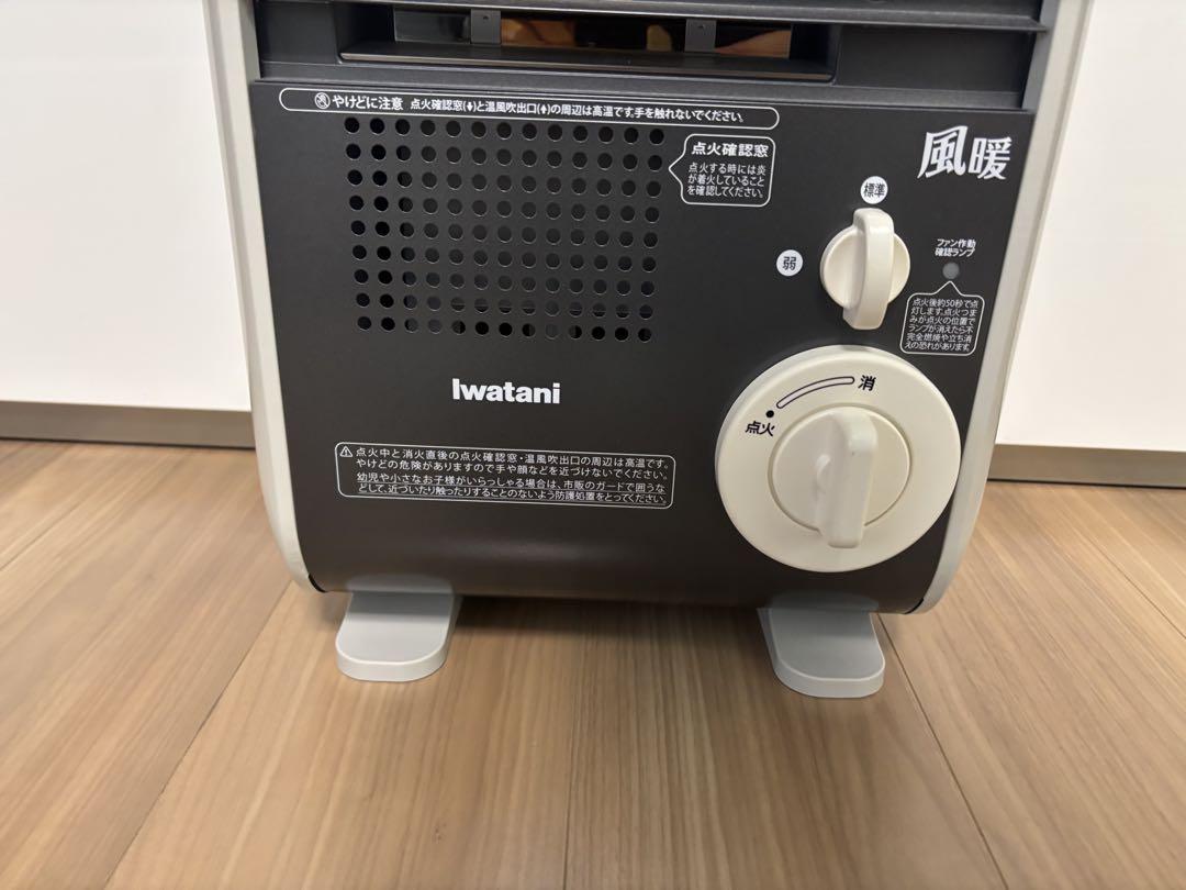 ★送料無料・美品★日本製　イワタニ　コードレスガスファンヒーターCB-GFH-5