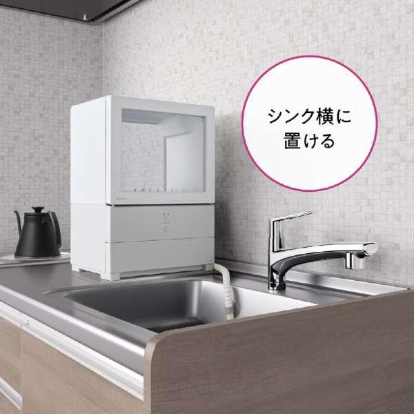 タンク式食器洗い乾燥機