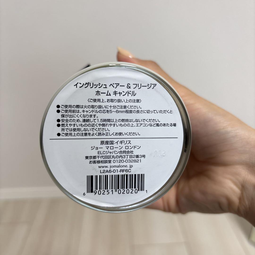 ジョマローン　jo malone キャンドル