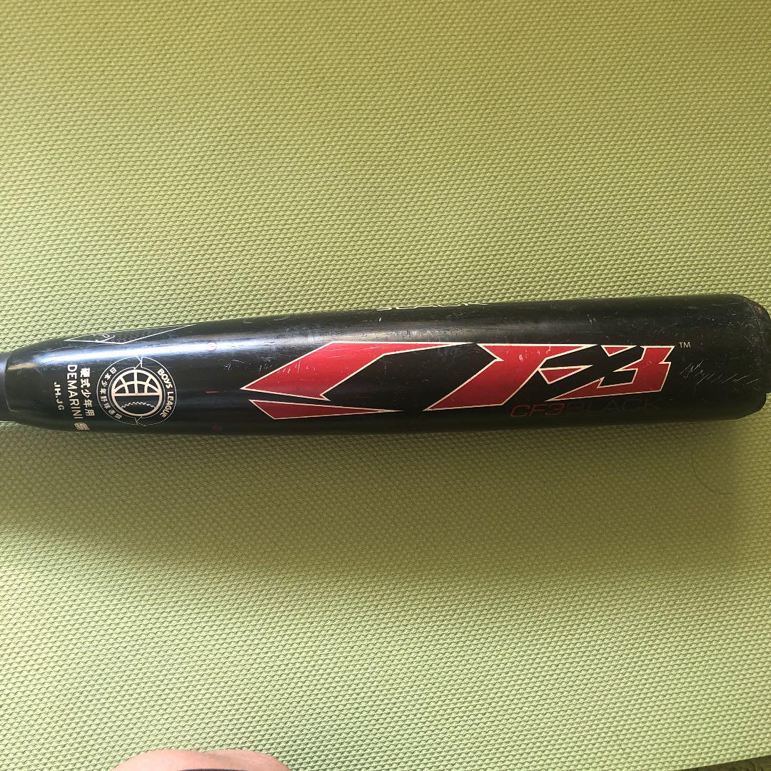 小学部ボーイズリーグ用バット