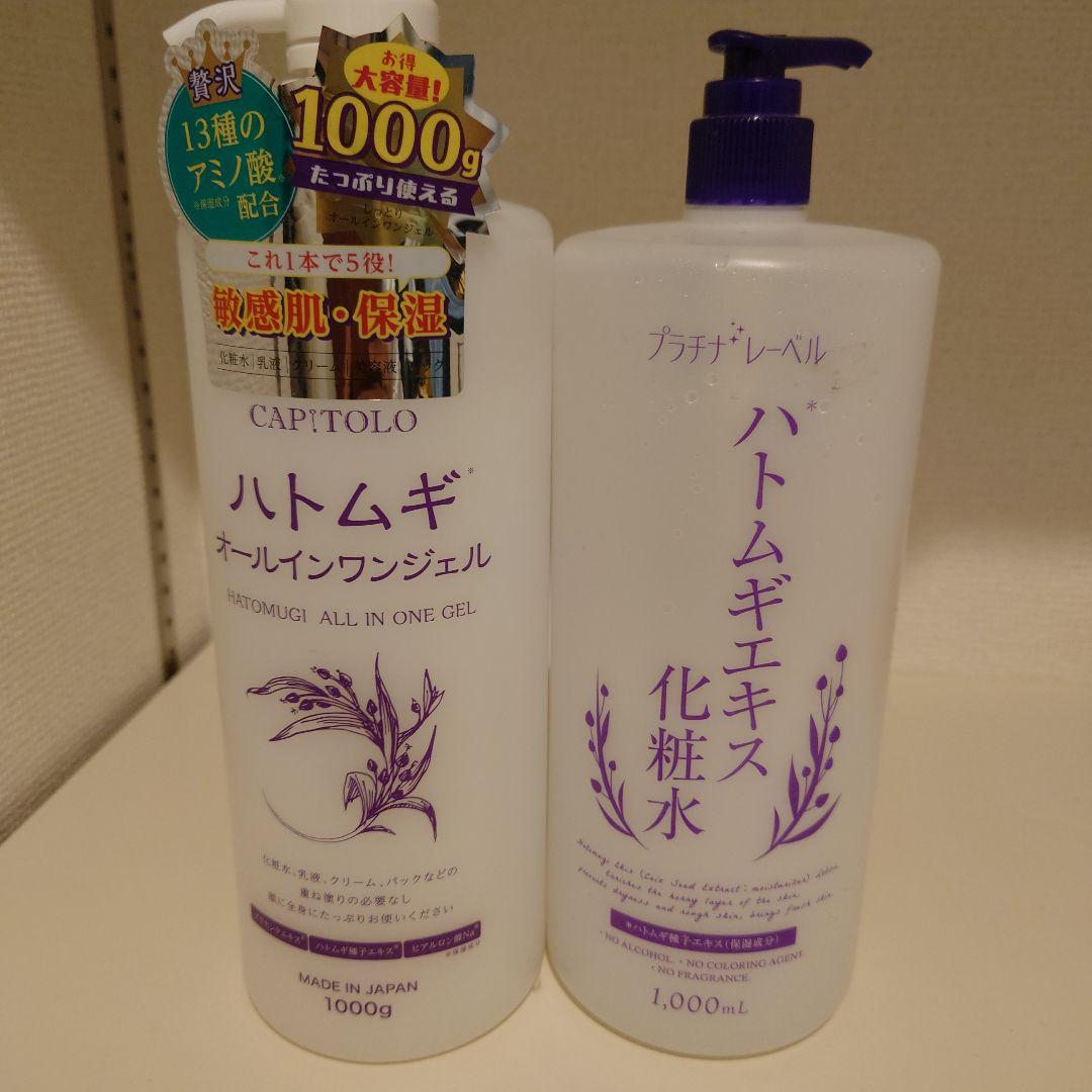ハトムギオールインワンジェル　19本まとめ売り ハトムギ化粧水 オールインワンジェル セット - メルカリ