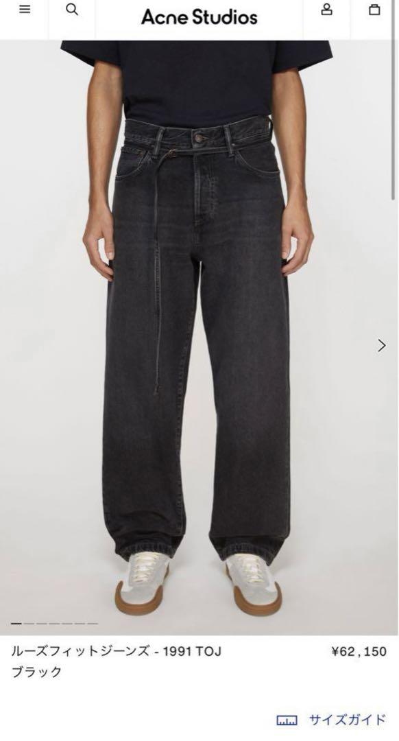ACNE STUDIOS ルーズフィットジーンズ - 1991 28/32 ACNE STUDIOS ルーズフィットジーンズ - 1991 28/32