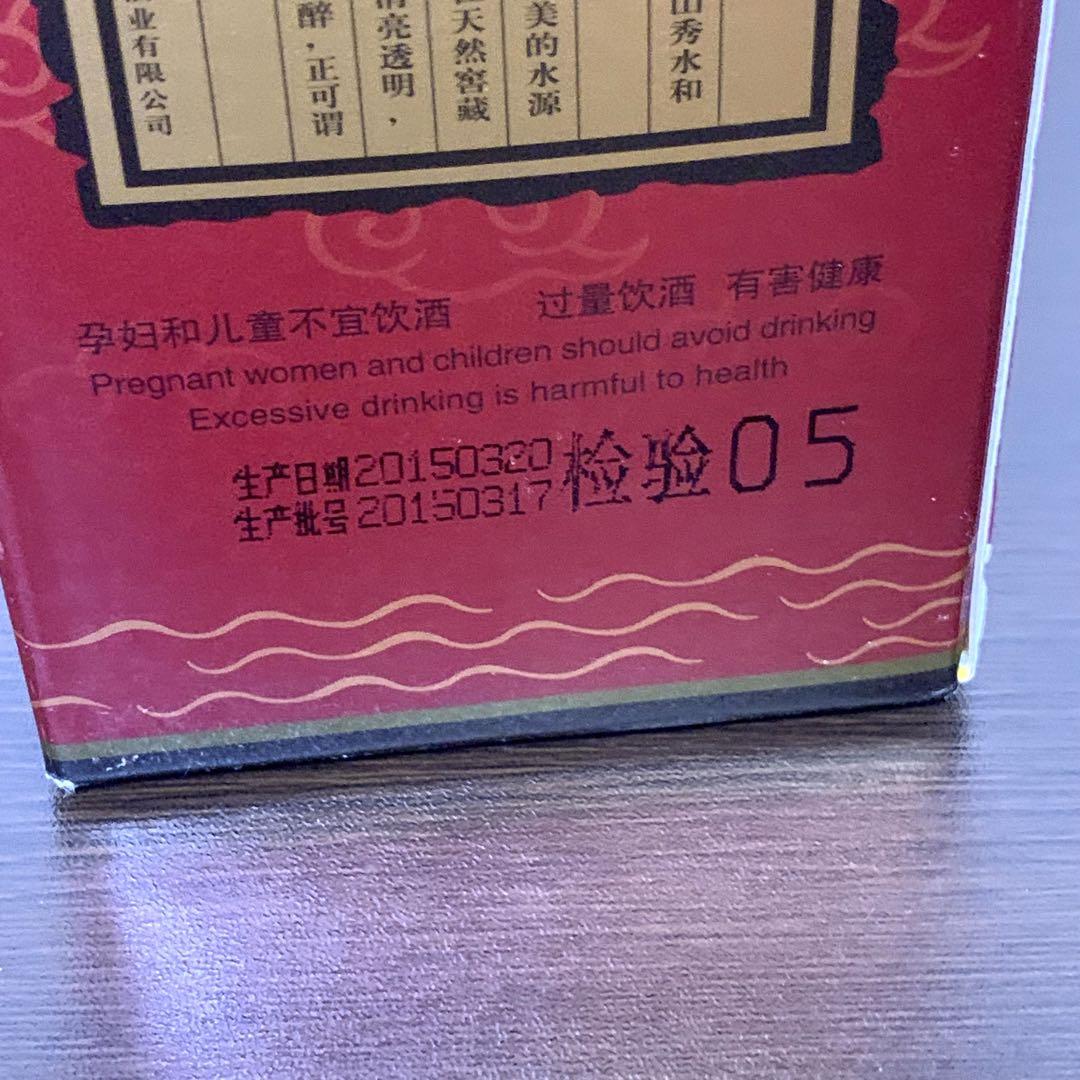 小糊涂仙 白酒 500ml 52度 希少品 中国酒 新品未開封 - メルカリ
