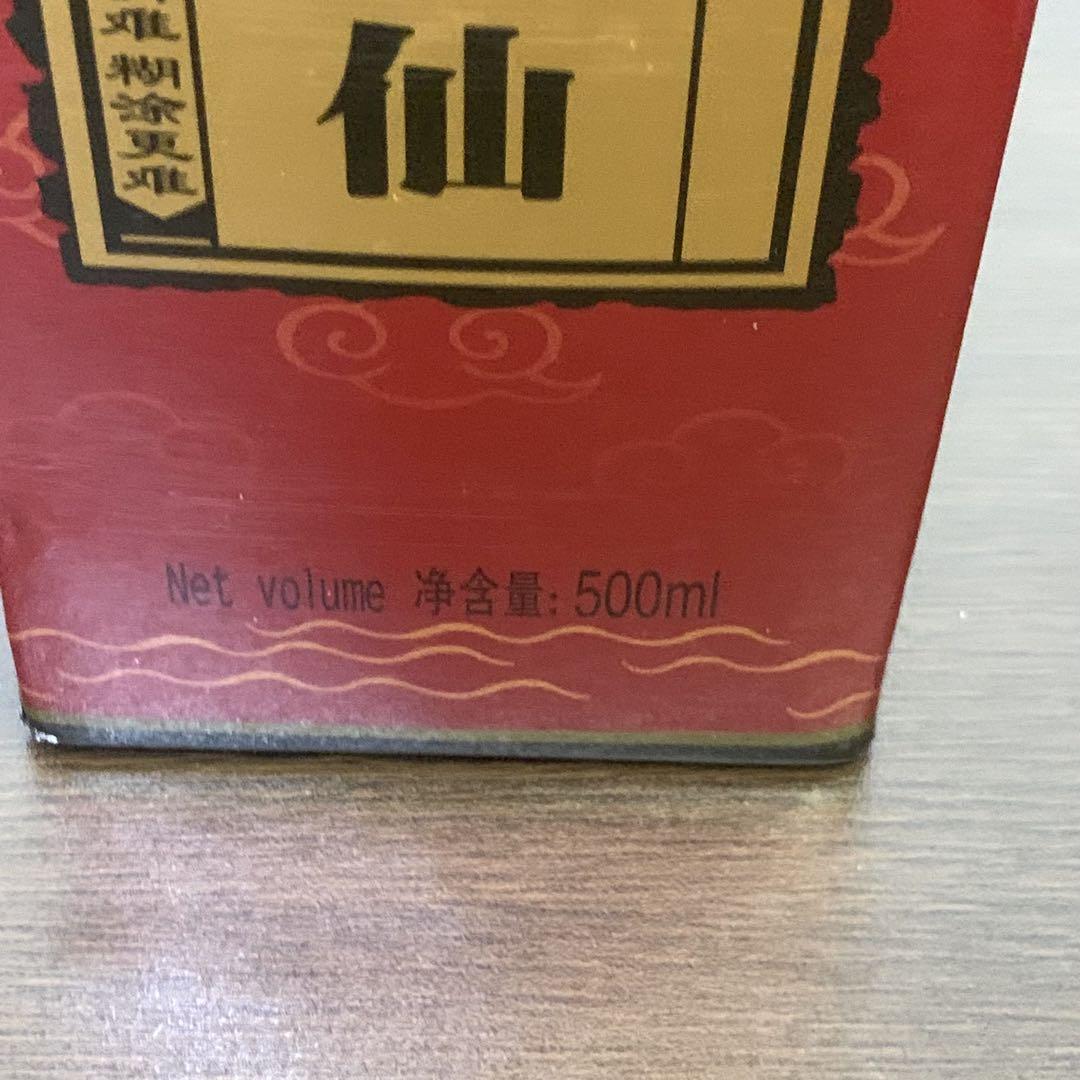 小糊涂仙 白酒 500ml 52度 希少品 中国酒 新品未開封 - メルカリ