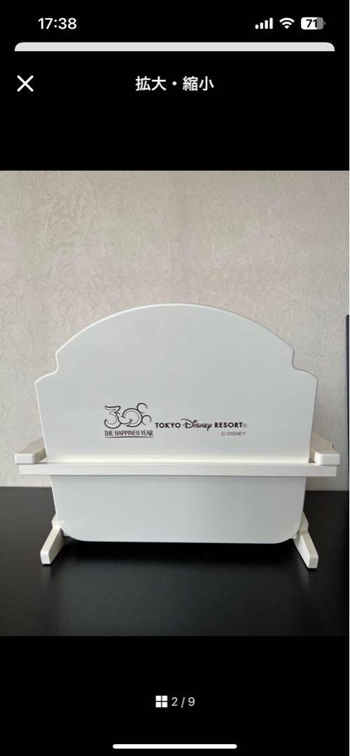 ☆新品・未使用☆ ダッフィー ベンチ 30周年 受注限定品