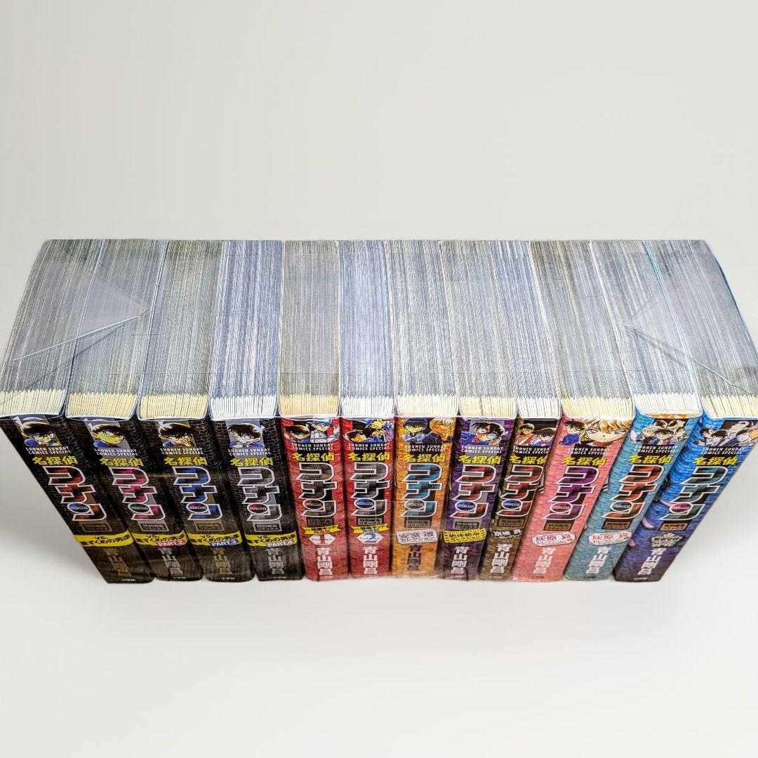 ☆名探偵コナン 特別編集コミックス２３冊セット