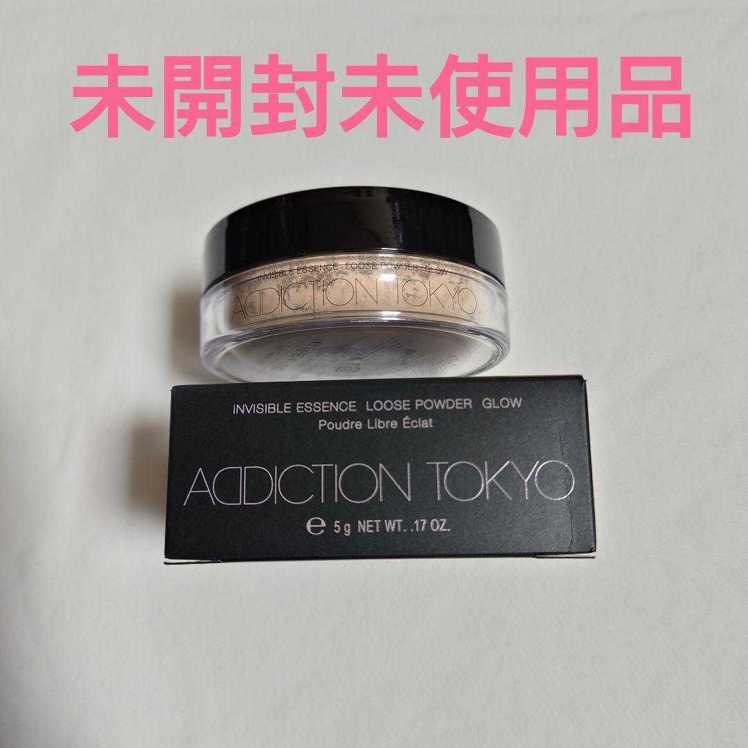 ADDICTIONインビジブル エッセンス ルースパウダー グロウ