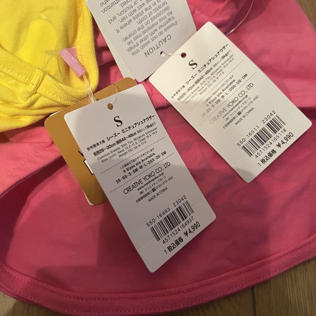 【2着セット】ペットパラダイス　スヌーピー ジョークール ボディバッグ　Ｔシャツ
