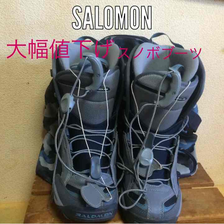 SALOMONブーツ✨スノボ