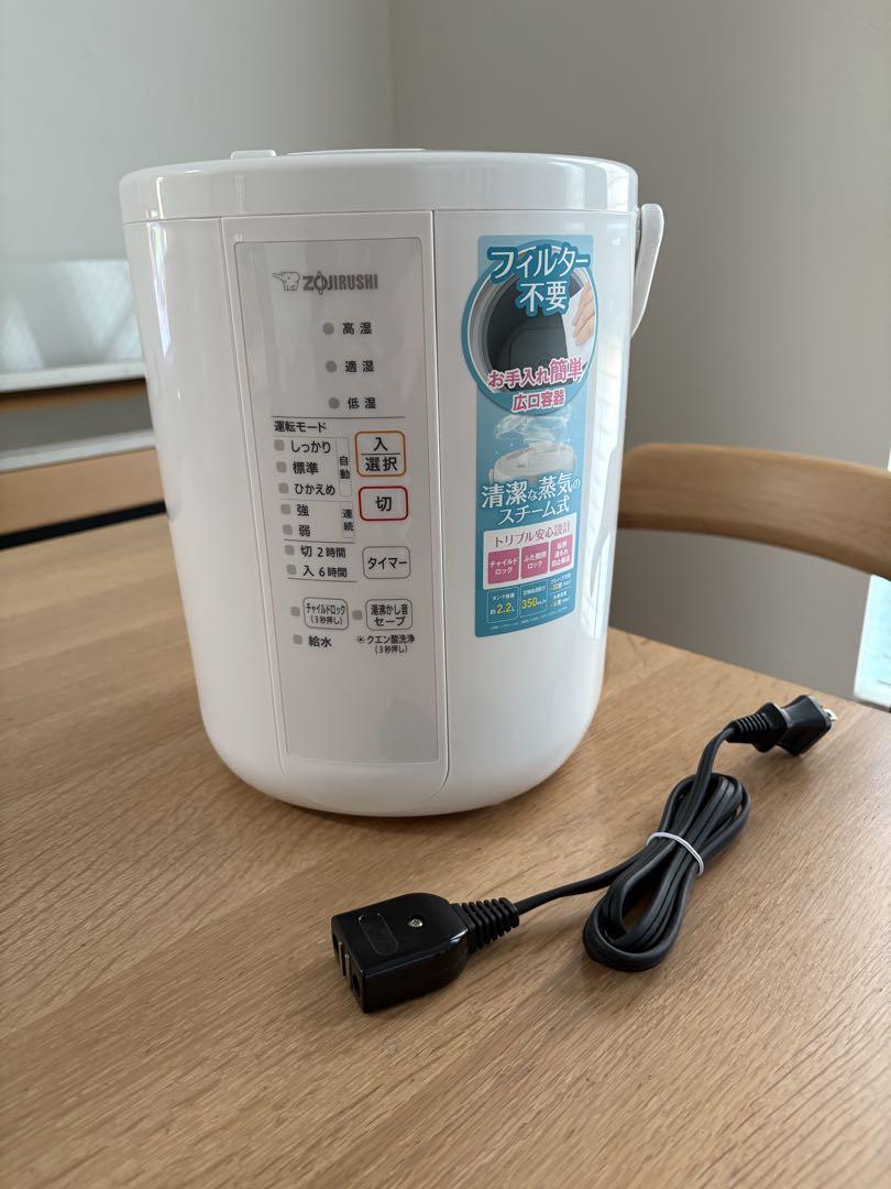 象印 加湿器 スチーム式 EE-RR35