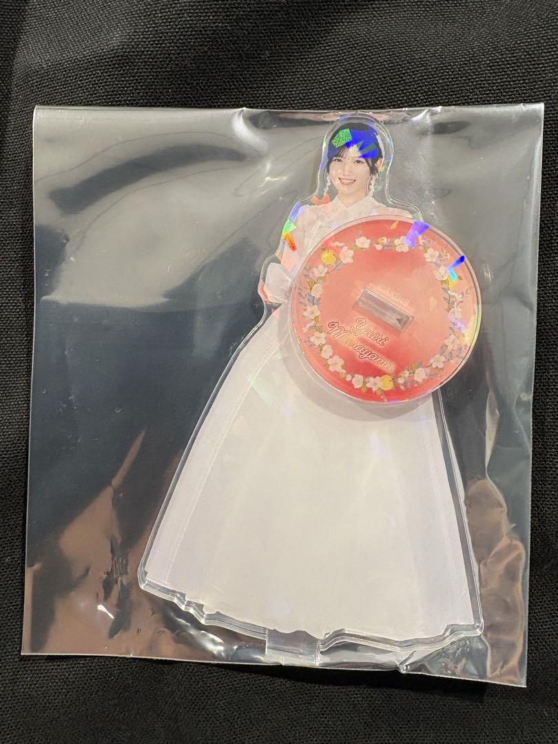 村山彩希 AKB48 卒コン SPECIALくじ アクリルスタンド ゆいりー 村山彩希 AKB48 卒コン SPECIALくじ アクリルスタンド ゆいりー