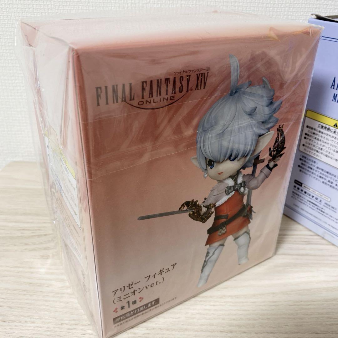 FF14 アルフィノ アリゼー フィギュア