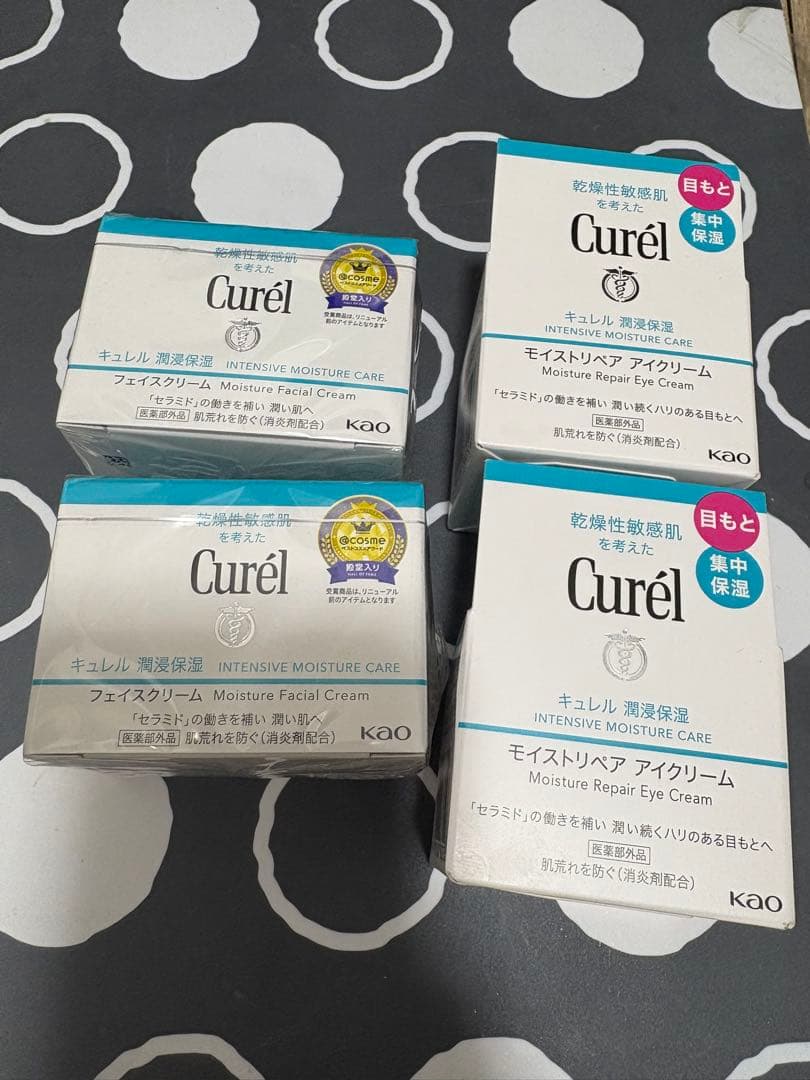 キュレル 潤浸保湿フェイスクリーム アイクリーム セット