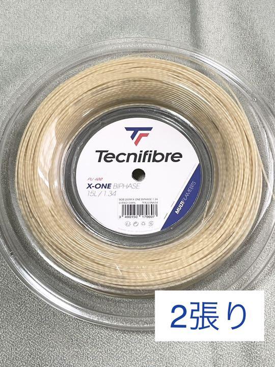 1101円 2021新作モデル 2セット エックスワンバイフェイズ 134約12m カット品