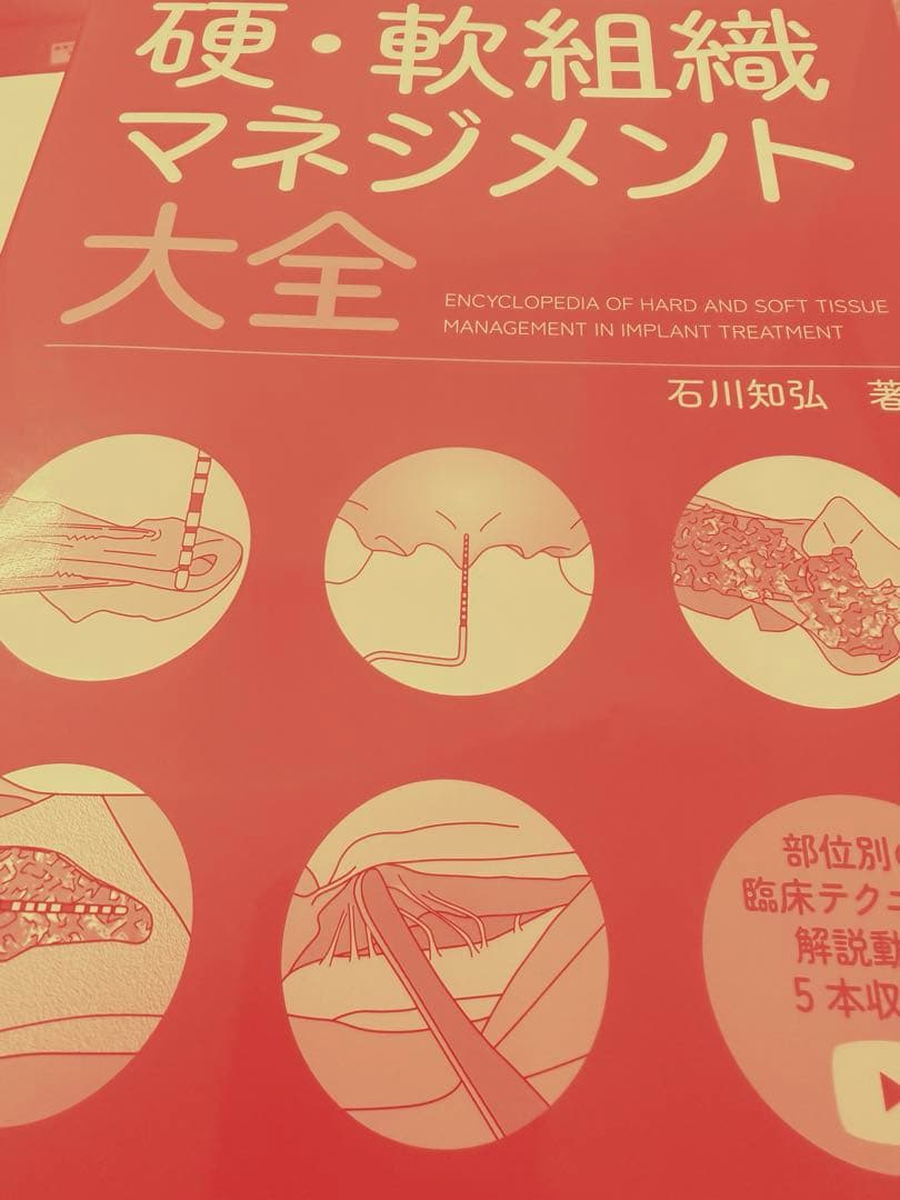 売約済み 参考品 売約済み 参考品