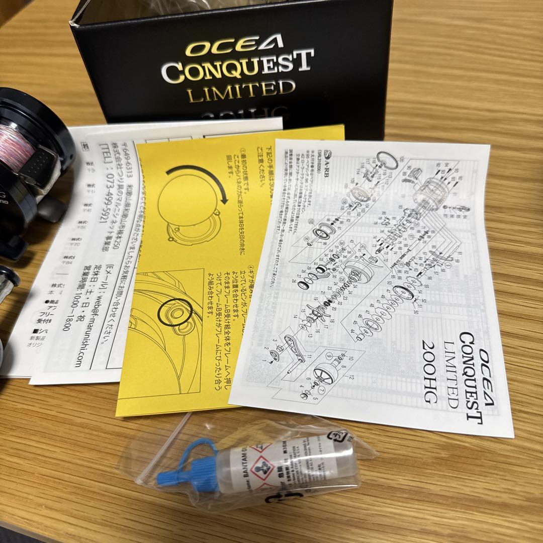 値下げ!SHIMANO OCEA CONQUEST LIMITED 201HG 値下げ!SHIMANO OCEA CONQUEST LIMITED 201HG