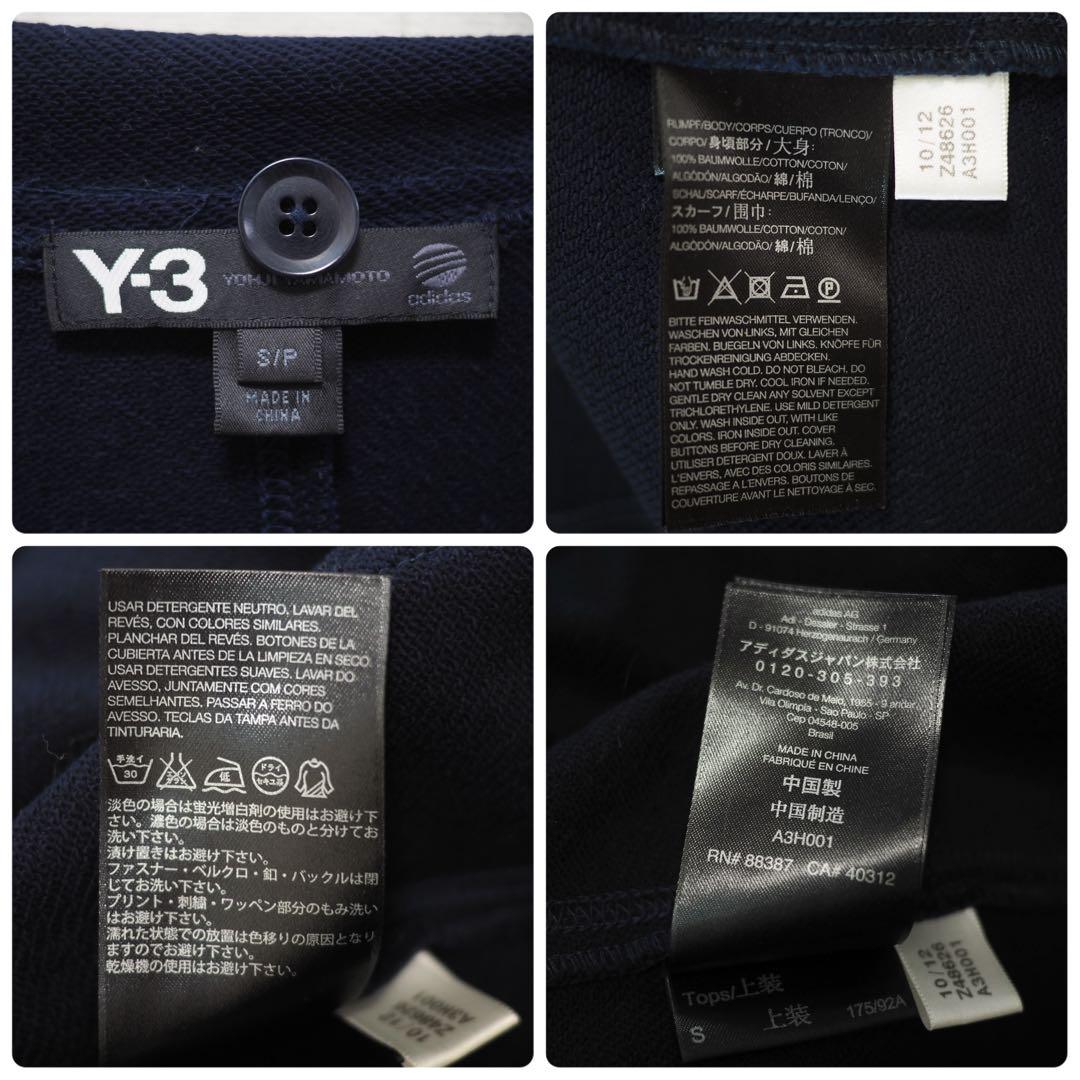 ジャケット・アウター Y-3 13SS Dry French Terry Scarf Blazer-S