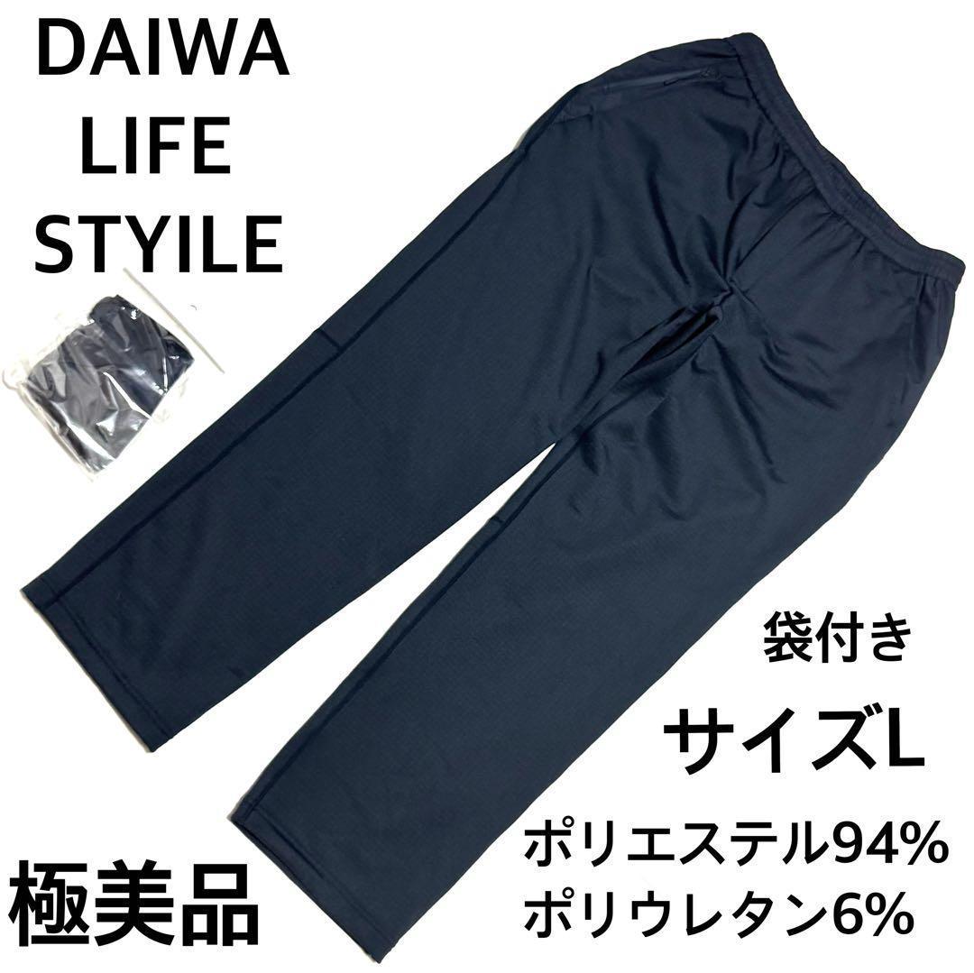 ダイワ 軽量 撥水ストレッチパンツ L 黒 ポケ付 メンズ アウトドアDAIWA