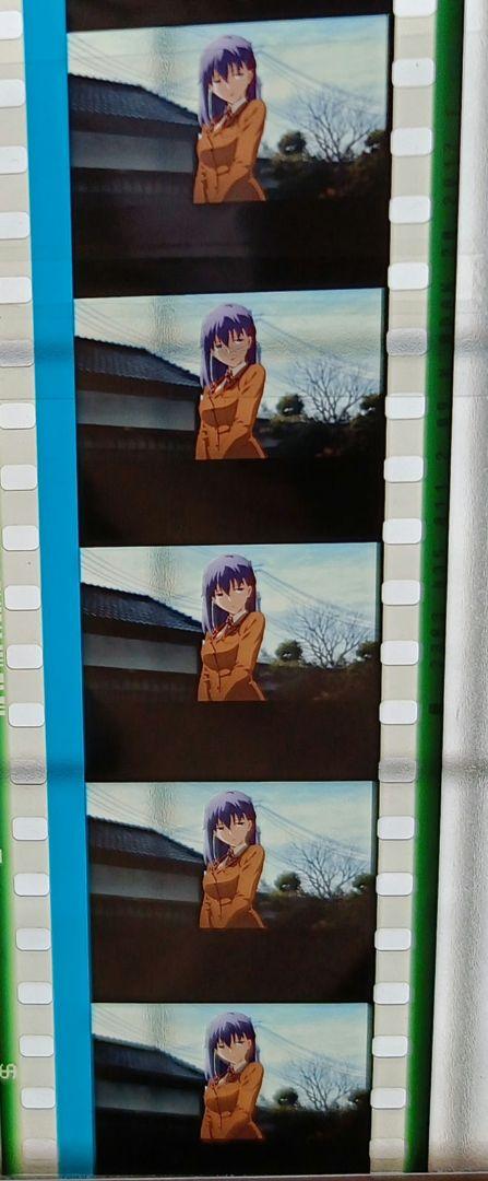 fate フィルム 間桐桜 2枚