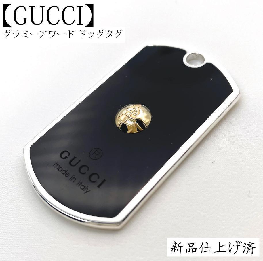 グッチ SV925 ドッグタグ ペンダント トップ GUCCI - グッチ ドッグタグ IDタグ ボールチェーン ペンダント
