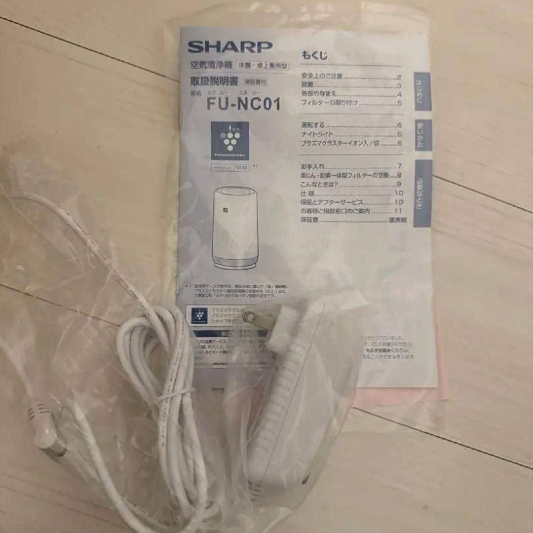 シャープ 空気清浄機 プラズマクラスター 6畳 FU-NC01-W