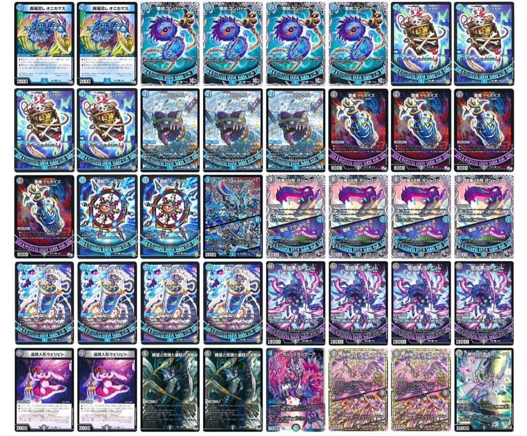 CS優勝 青黒魔道具 - メルカリ